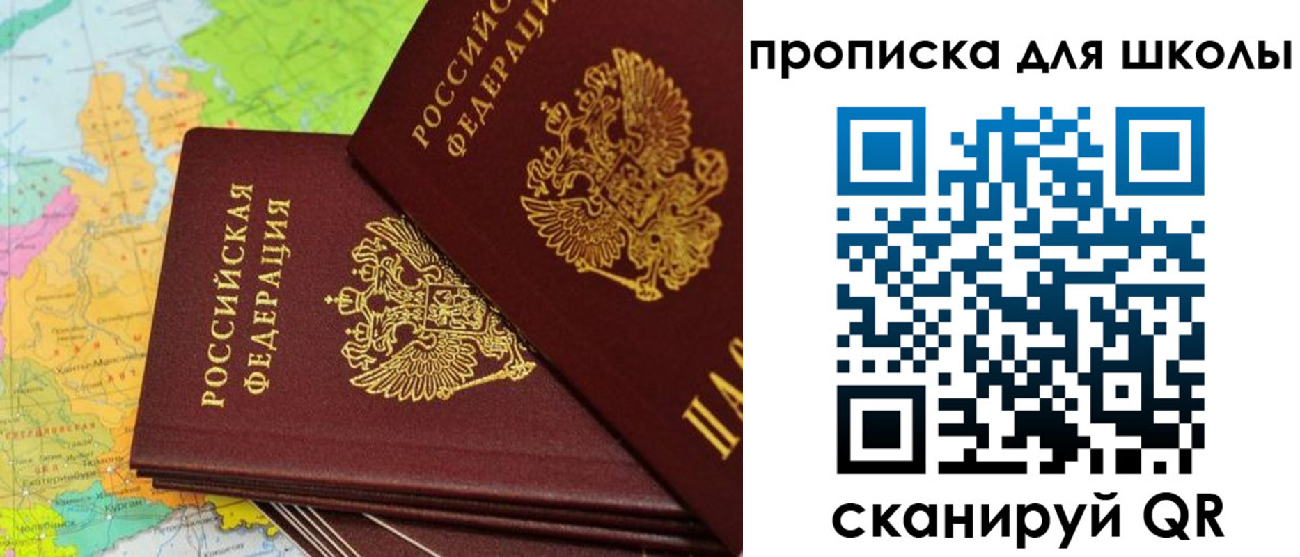 временная регистрация поиск в Артёме