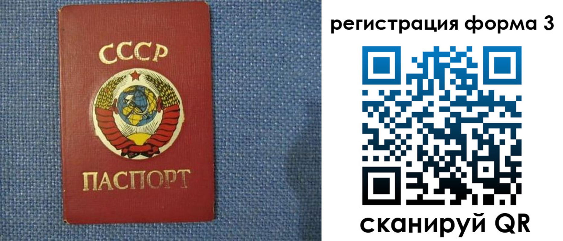 пропишу в квартире в Артёме